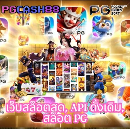 ufabet168 เข้าสู่ระบบ