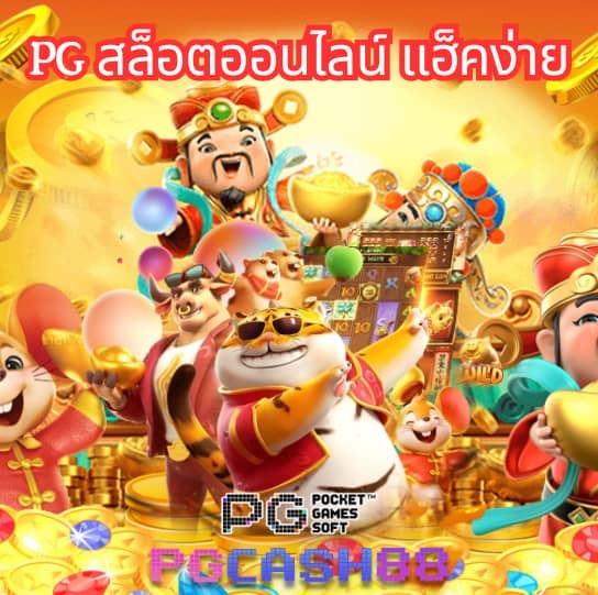 ufabet168 เข้าสู่ระบบ